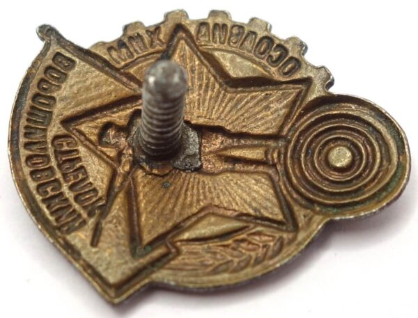 Voroshilov Marksman badge, OSOAVIAKHIM issue, 1st level small version - Image 10