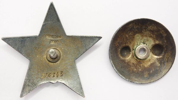 Group of Soviet awards: Order of the Patriotic War 2nd class #530667, Red Star #216343 and Medal for Combat Merit #136265 - Image 13