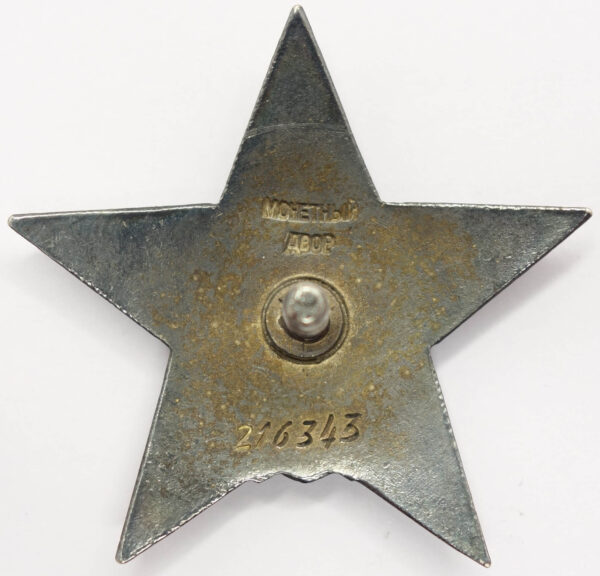 Group of Soviet awards: Order of the Patriotic War 2nd class #530667, Red Star #216343 and Medal for Combat Merit #136265 - Image 15