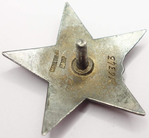 Group of Soviet awards: Order of the Patriotic War 2nd class #530667, Red Star #216343 and Medal for Combat Merit #136265 - Image 21