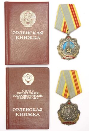 Documented Group of the Order of Labor Glory 2nd and 3rd Class