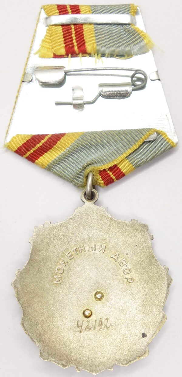 Documented Group of the Order of Labor Glory 2nd and 3rd Class
