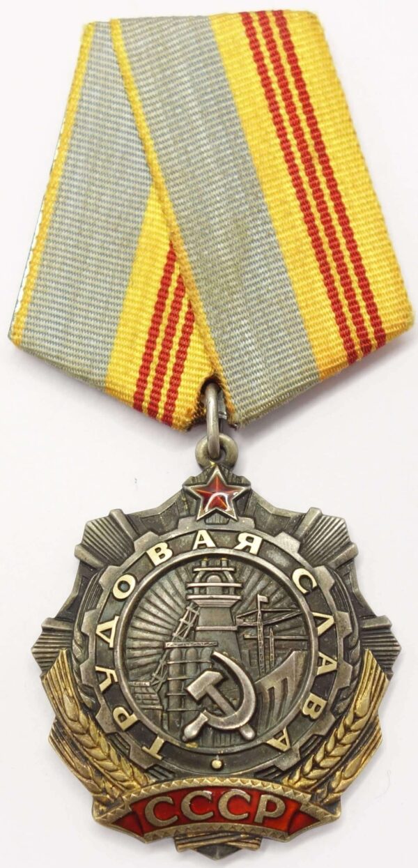 Documented Group of the Order of Labor Glory 2ndand 3rd Class