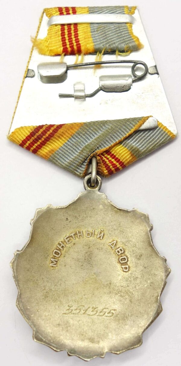 Documented Group of the Order of Labor Glory 2ndand 3rd Class