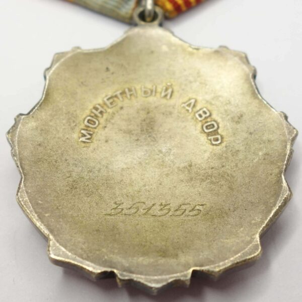 Documented Group of the Order of Labor Glory 2nd class #42192 and 3rd class #351355 - Image 25