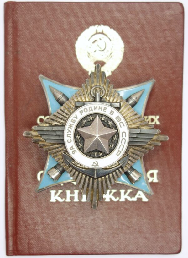 Order for Service to the Homeland in the Armed Forces with document