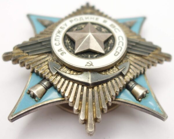 Order for Service to the Homeland in the Armed Forces of the USSR 3rd class #18006 - Image 4