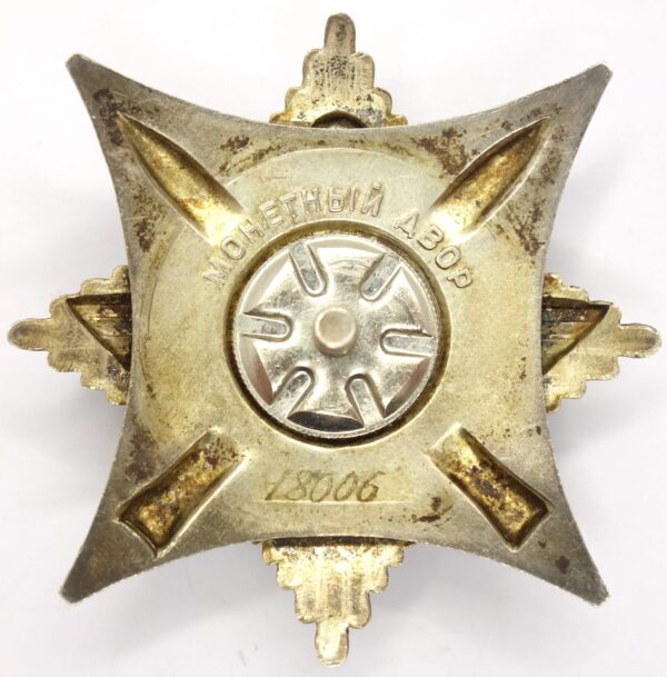 Order for Service to the Homeland in the Armed Forces of the USSR 3rd class #18006 - Image 7