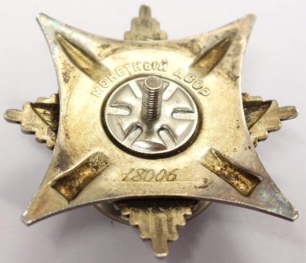 Order for Service to the Homeland in the Armed Forces of the USSR 3rd class #18006 - Image 8