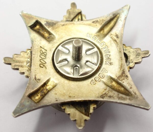 Order for Service to the Homeland in the Armed Forces of the USSR 3rd class #18006 - Image 9