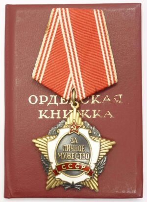 Order for Personal Courage