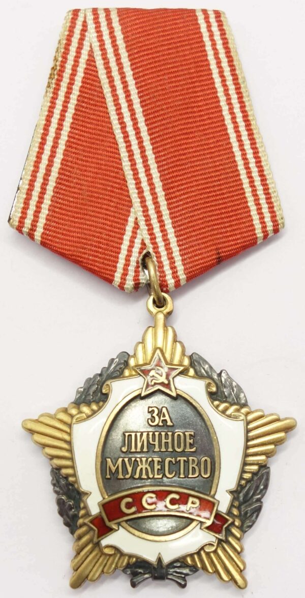 Order for Personal Courage