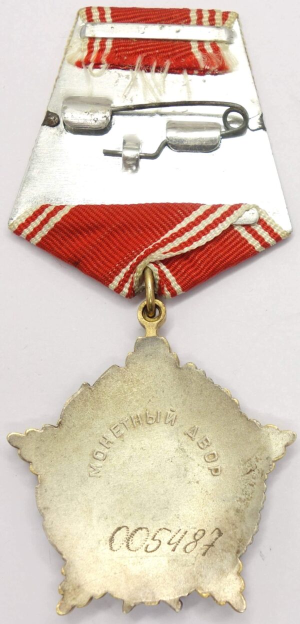 Order for Personal Courage