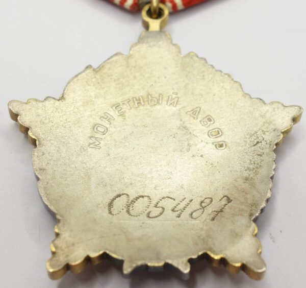 Soviet Order for Personal Courage #005487 with order booklet - Image 11