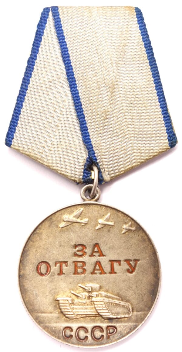 Medal for Bravery without serial number