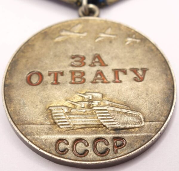 Soviet Medal for Bravery without serial number - Image 7