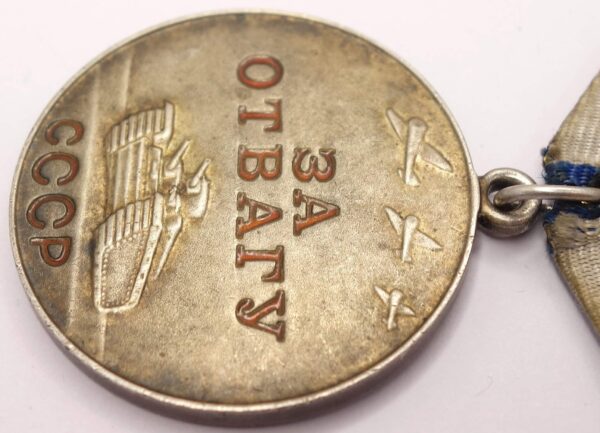 Soviet Medal for Bravery without serial number - Image 8