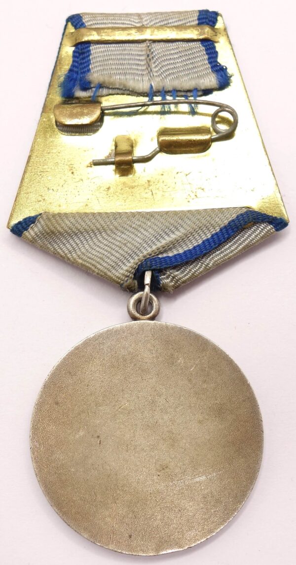 Soviet Medal for Bravery without serial number - Image 6