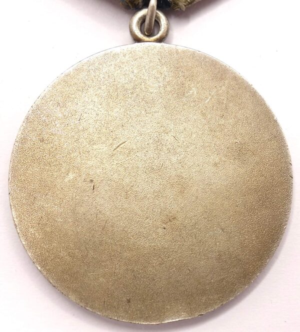 Soviet Medal for Bravery without serial number - Image 2