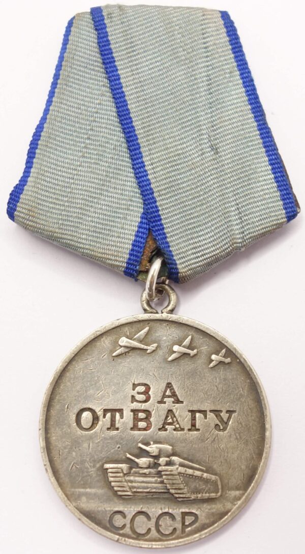 Soviet Medal for Bravery