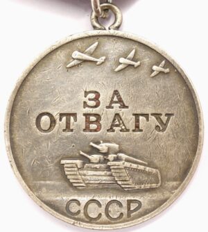 Soviet Medal for Bravery