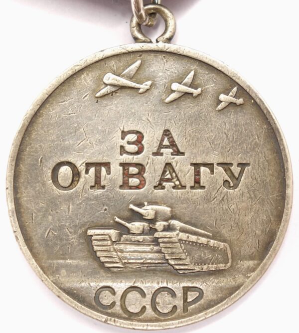 Soviet Medal for Bravery