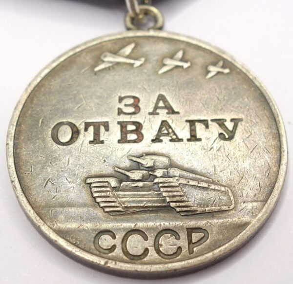 Soviet Medal for Bravery #2383273 - Image 7