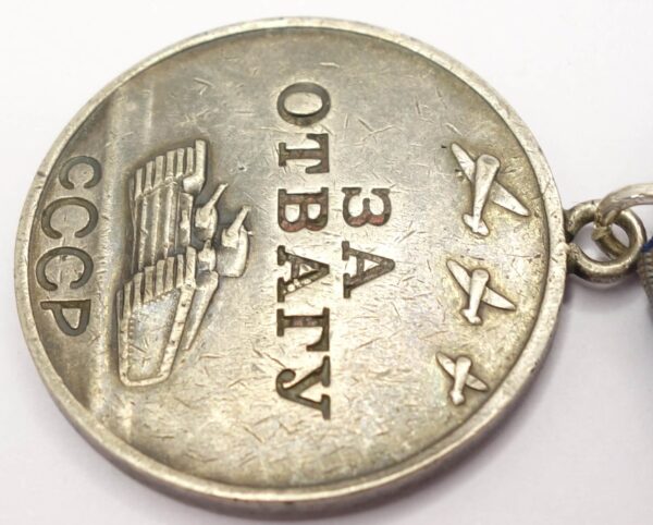 Soviet Medal for Bravery #2383273 - Image 8