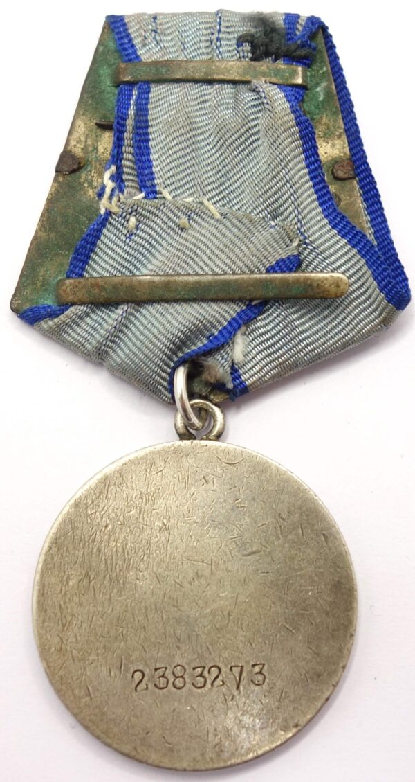 Soviet Medal for Bravery
