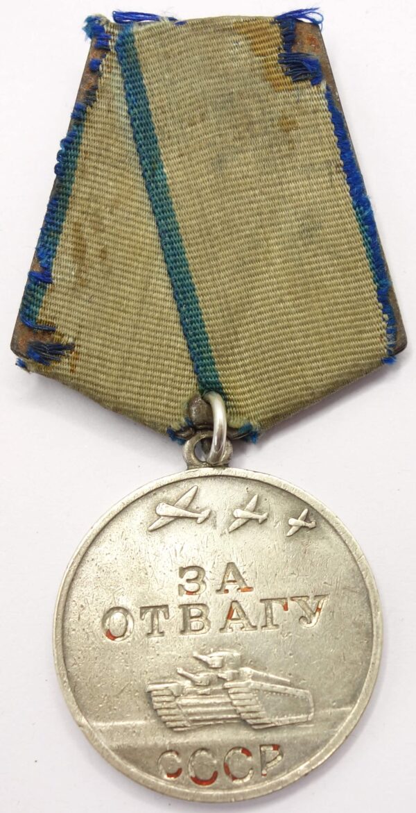 Soviet Medal for Bravery #2096910 - Image 5