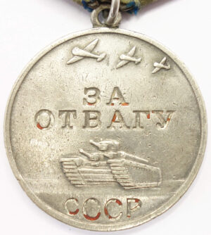Soviet Medal for Bravery
