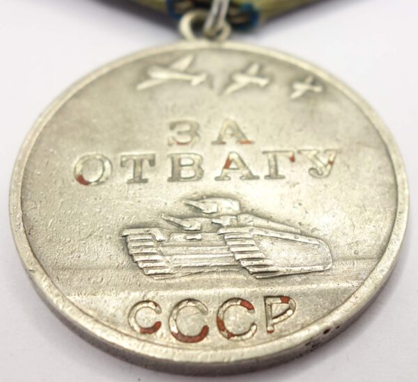 Soviet Medal for Bravery #2096910 - Image 7