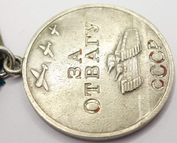 Soviet Medal for Bravery #2096910 - Image 9