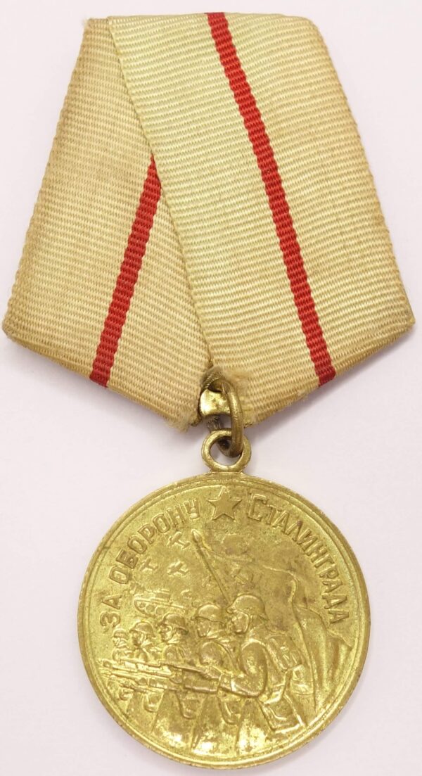 Medal for the Defense of Stalingrad Voenkomat