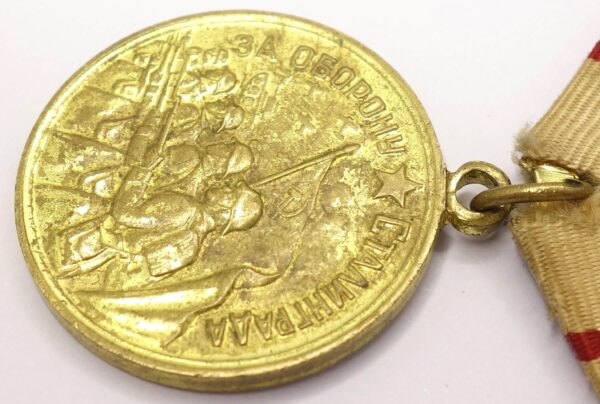 Soviet Medal for the Defense of Stalingrad Variation 3 'Voenkomat' - Image 8