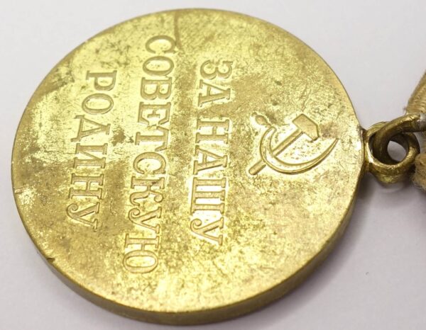 Soviet Medal for the Defense of Stalingrad Variation 3 'Voenkomat' - Image 11