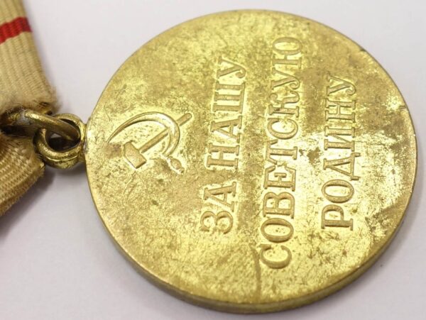 Soviet Medal for the Defense of Stalingrad Variation 3 'Voenkomat' - Image 12