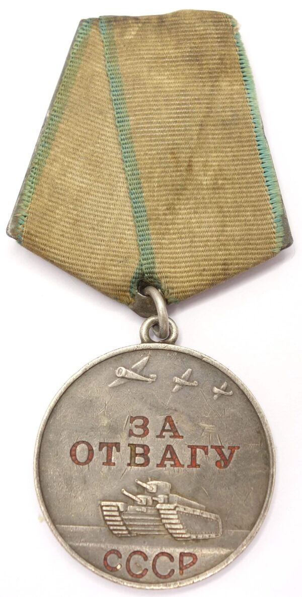 USSR Medal for Bravery