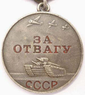 USSR Medal for Bravery