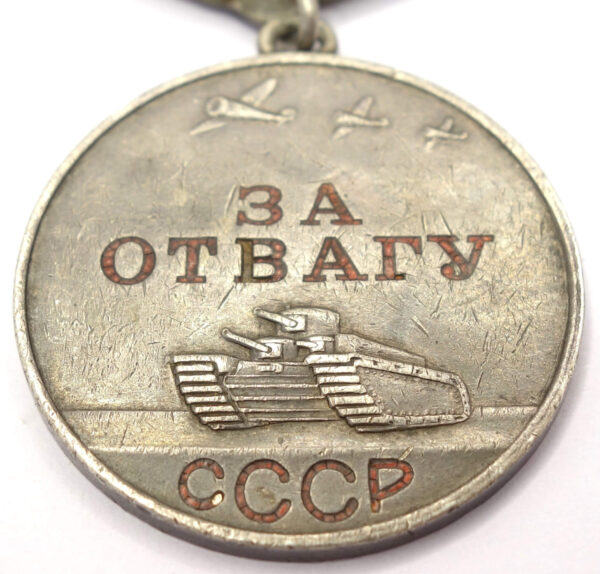 Soviet Medal for Bravery #916601 - Image 7