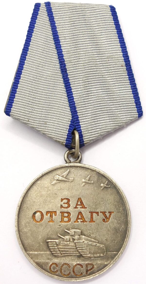 USSR Medal for Bravery