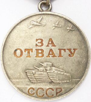 USSR Medal for Bravery
