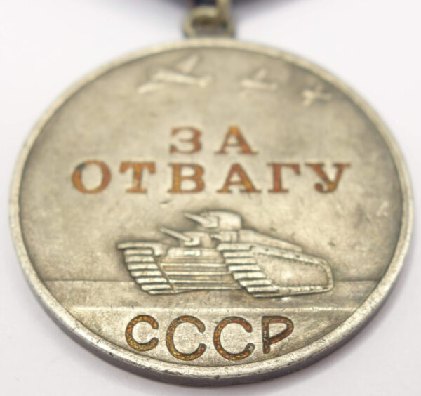 Soviet Medal for Bravery #738222 - Image 7
