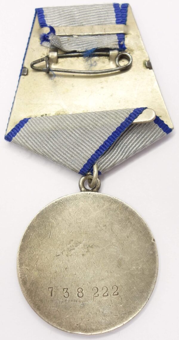 USSR Medal for Bravery