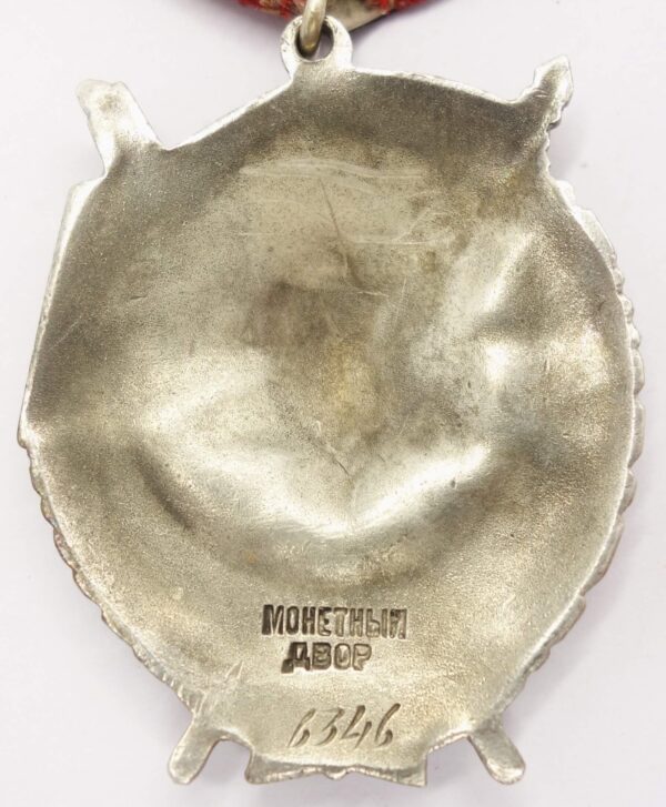 Soviet Order of the Red Banner 3rd award #6346 - Image 2