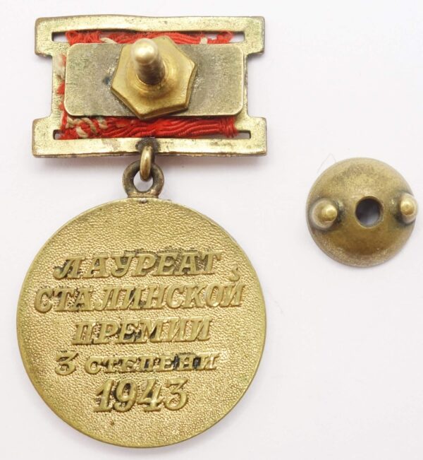 Stalin Prize Medal 3rd class, 1943