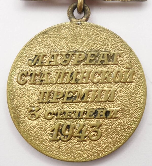 Stalin Prize Medal 3rd class, 1943 with Document - Image 10