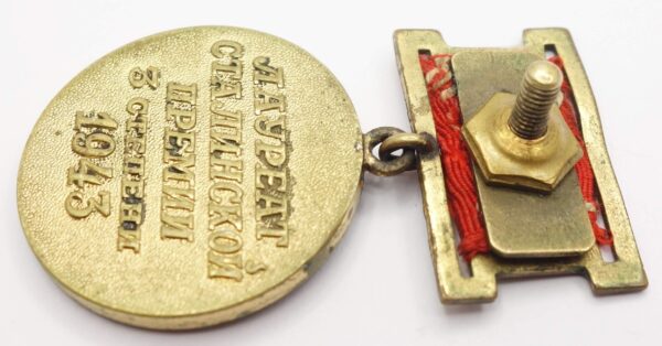 Stalin Prize Medal 3rd class, 1943 with Document - Image 11