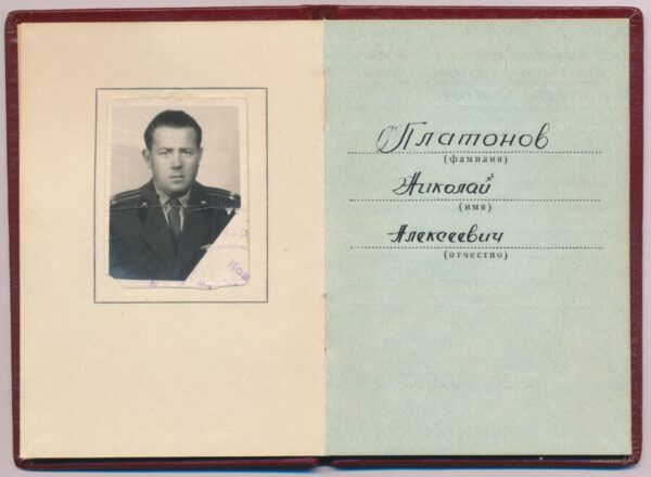 Order for Service to the Homeland in the Armed Forces of the USSR 3rd class #18006 - Image 11