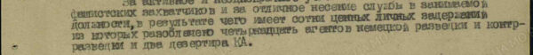 Complete Group of an Order of the Red Star #874567 and two Medals for Bravery #1595208 + #2417951 - Image 41